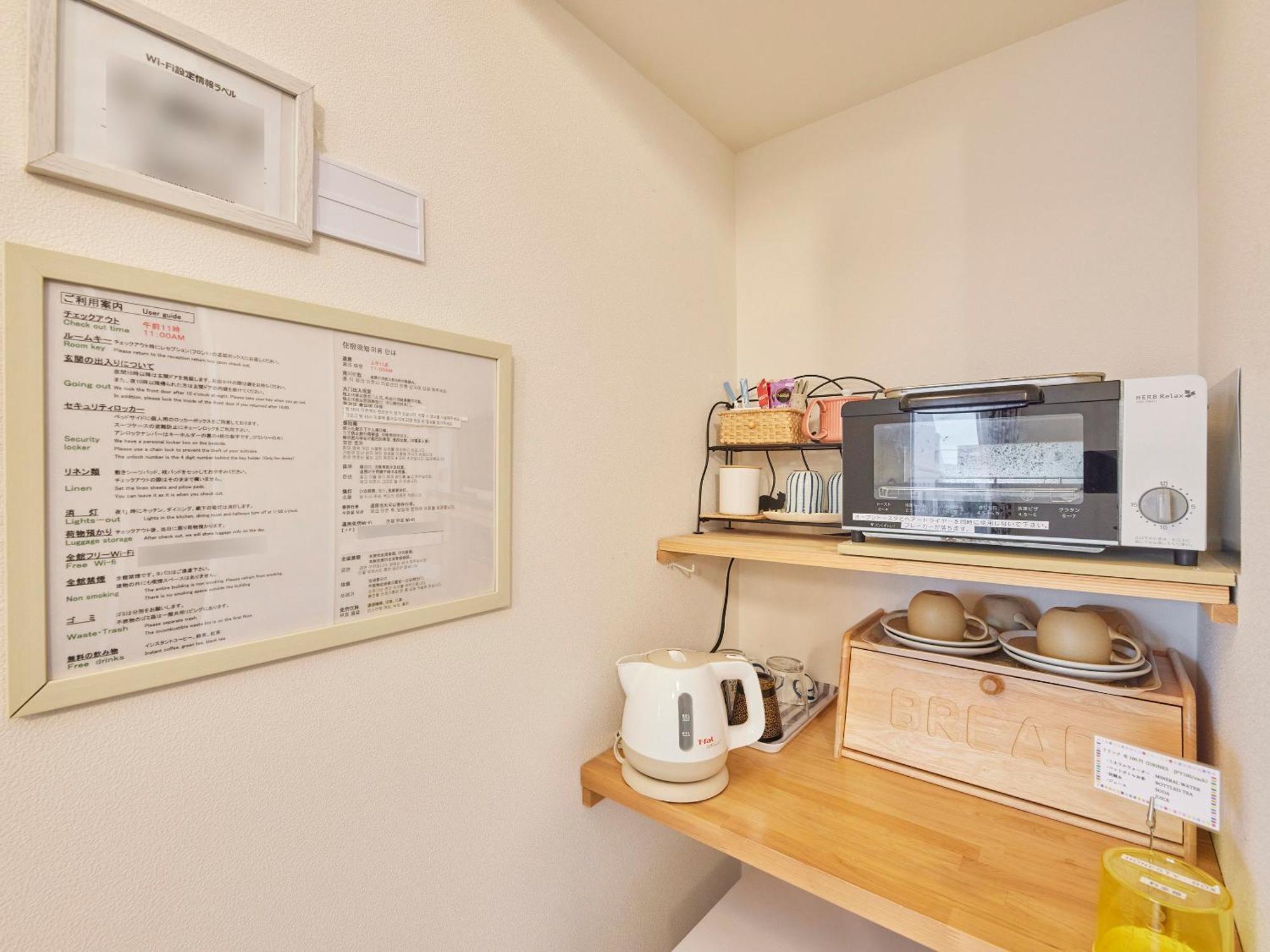 Itosima Guesthouse Tomo Екстериор снимка