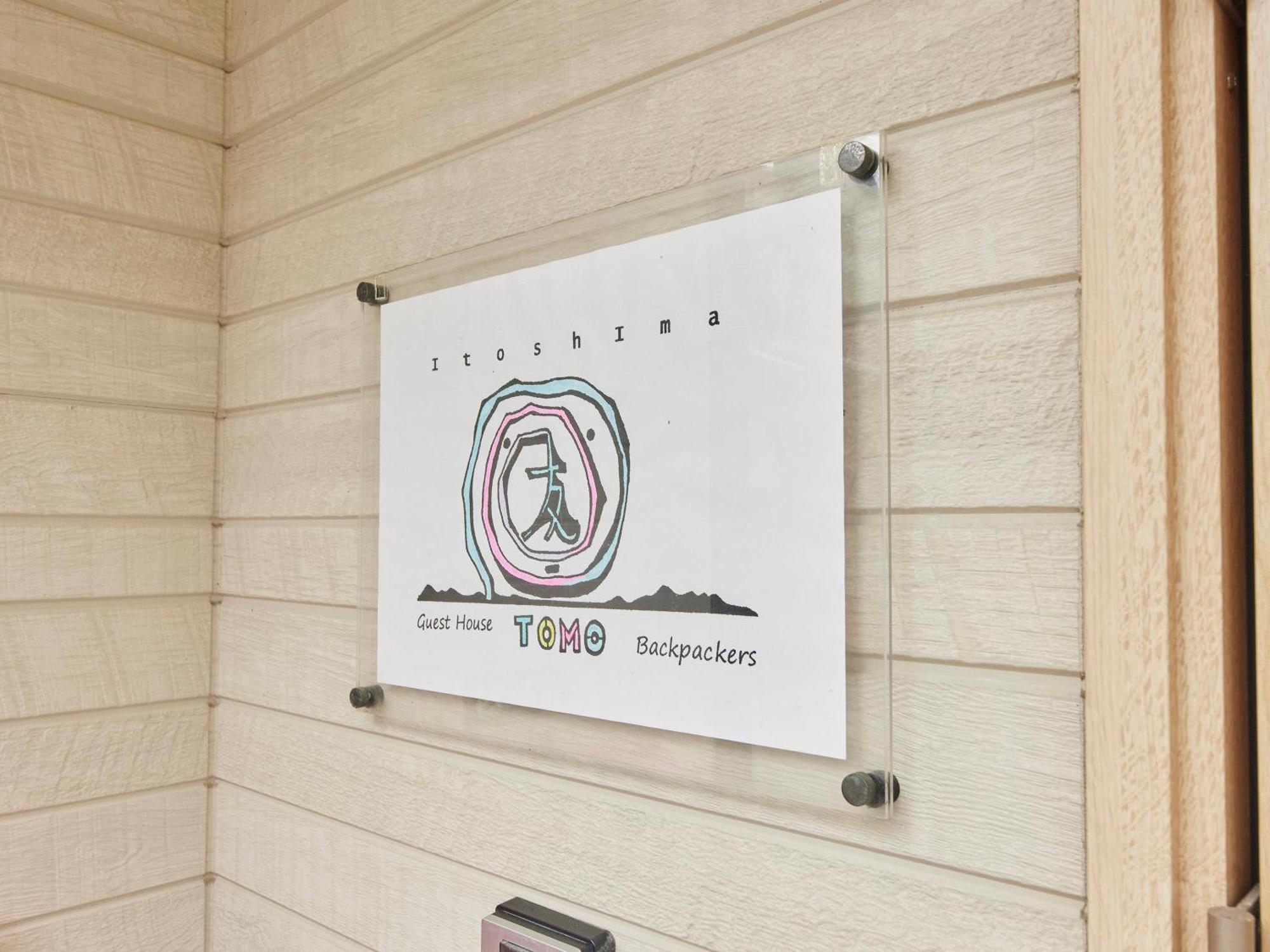 Itosima Guesthouse Tomo Екстериор снимка